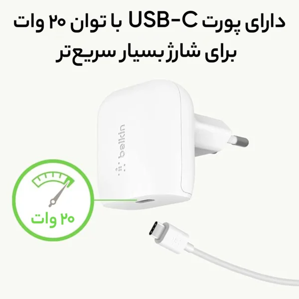 شارژر دیواری بلکین مدل WCA003vf04WH به همراه کابل لایتنینگ